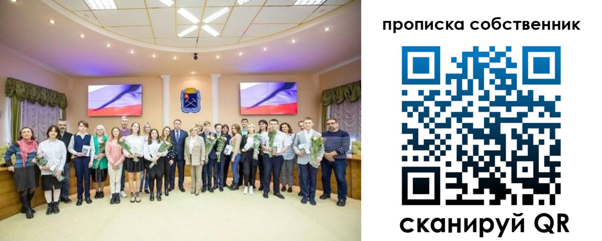 прописка ребенка в Кимрах