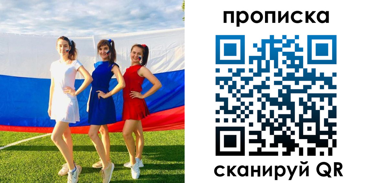 купить прописку в Кимрах