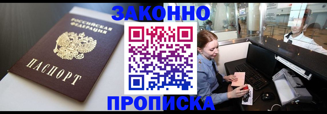 временная регистрация госуслуги в Кимрах